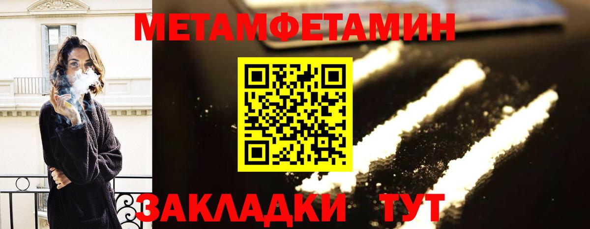 АМФЕТАМИН  Амфетамин Розовый  АМФ  Вход с VPN  Чайковский 