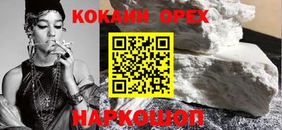 не бодяженный Кандалакша