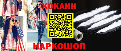 марихуана Камышлов