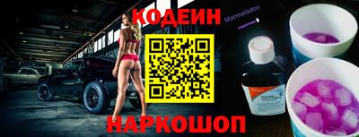 марихуана Камышлов