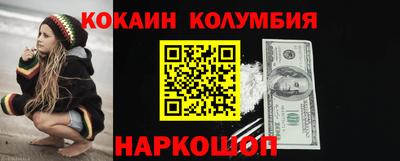не бодяженный Кандалакша