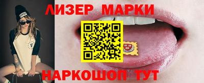 не бодяженный Кандалакша