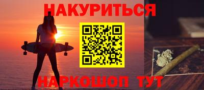 марихуана Камышлов