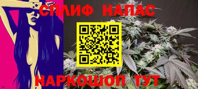 марихуана Камышлов
