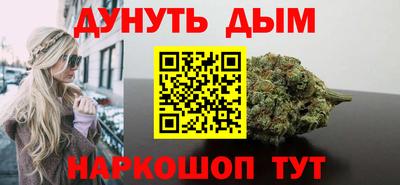 марихуана Камышлов