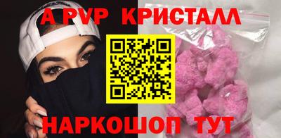 марихуана Камышлов