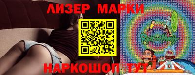 марихуана Камышлов