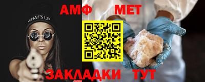 марихуана Камышлов
