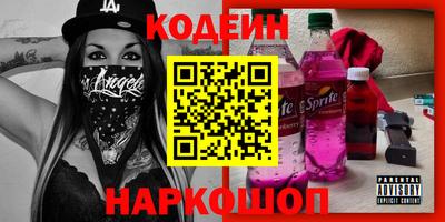 марихуана Камышлов