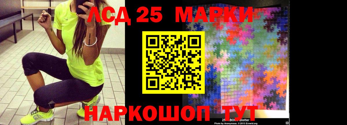 ЛСД экстази ecstasy Чайковский