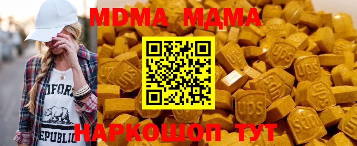 Марихуана Чайковский