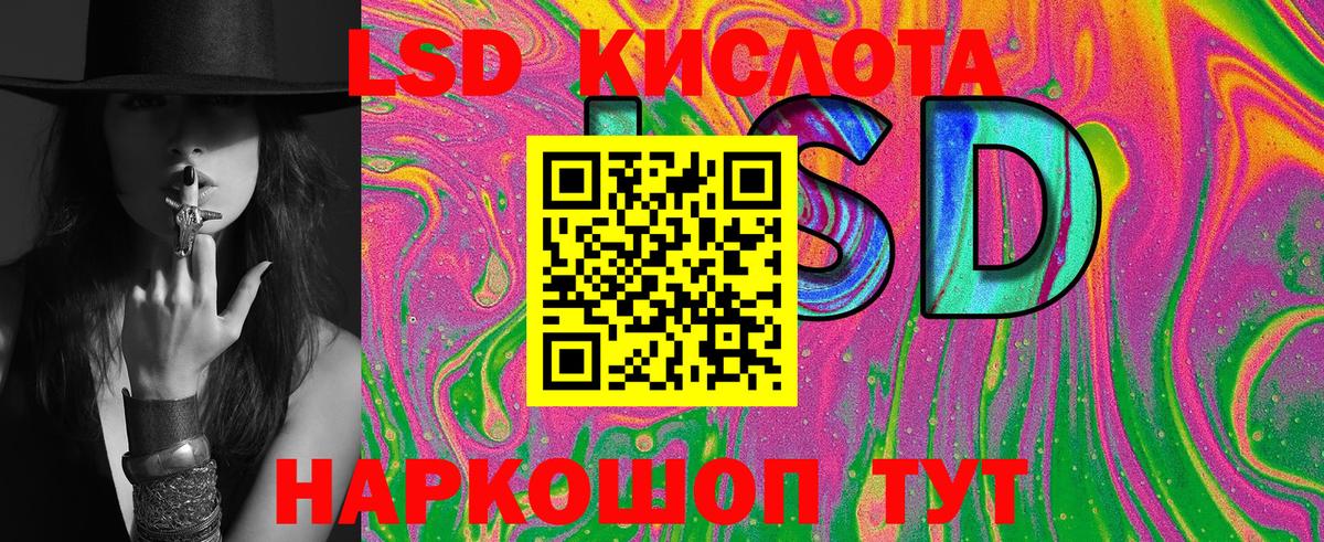 Чайковский  Марки N-bome 1,5мг  Марки N-bome 1,5мг  Вход с VPN 