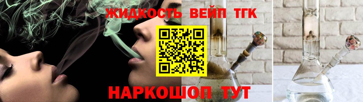Чайковский  COCAIN  Вход с VPN  Марихуана  МЕФ   МЕФ  Гашиш 