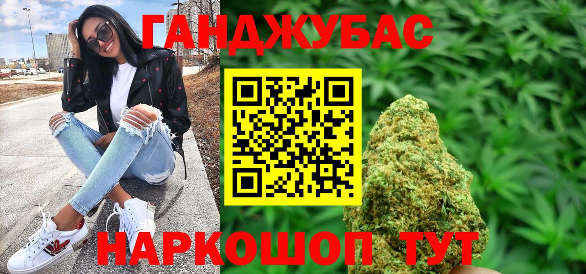 Каннабис MAZAR Чайковский